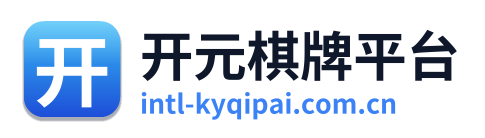 开元体育官网
